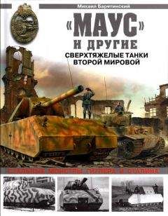 Эрий Вавилонский - Основной   боевой   танк   России.   Откровенный   разговор  о проблемах танкостроения