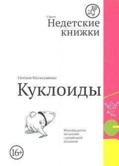 Ирина Вильде - Совершеннолетние дети