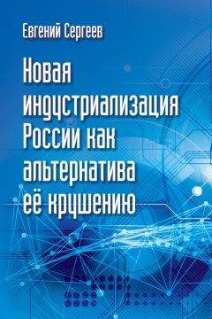 И. СМИРНОВ - А ЧЕМ РОССИЯ НЕ НИГЕРИЯ?