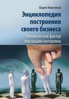 Дэвид Гейдж - Партнерское соглашение: Как построить совместный бизнес на надежной основе