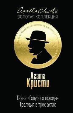 Кристофер Мур - Азиатский рецепт