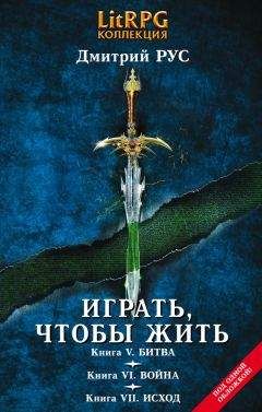 Антон Тудаков - Драконы никогда не спят (сборник)