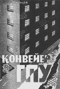 Виталий Никольский - ГРУ в годы великой отечественной войны. Герои невидимого фронта