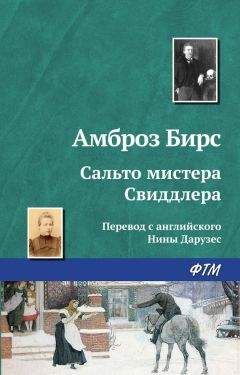 Андрей Зарин - Потеря чести. Трагическая история