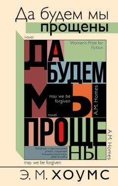 Вика Варлей - Роман с вампиром