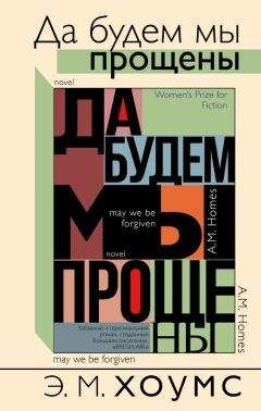 Олеся Градова - Танец с жизнью. Трактат о простых вещах