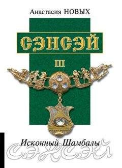 Анастасия Полярная - Слово о Вере Алексеевне Зашихиной. О великой народной целительнице Русского Севера