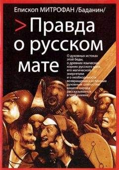 Эдуард Смольяков - Тайны жизни. Практика умственного и физического совершенствования