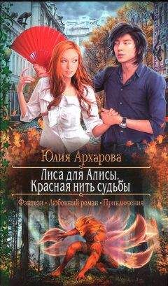 Карин Эссекс - Влюбленный Дракула