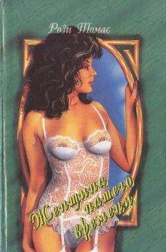 Юрий Нагибин - Берендеев лес