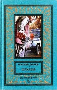 Вячеслав Жуков - На графских развалинах