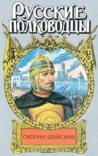 Сергей Мосияш - Александр Невский