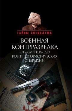 Анатолий Терещенко - «Оборотни» из военной разведки