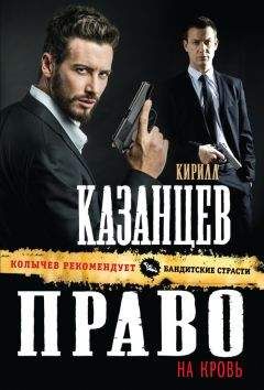 Леонид Влодавец - Против лома нет приема