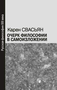 Александр Секацкий - Миссия пролетариата