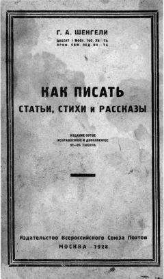  Сборник статей - Русская германистика: Ежегодник Российского союза германистов. Том 1