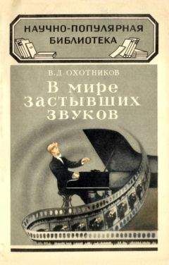 Вадим Чернобров - Существуют вопреки логике