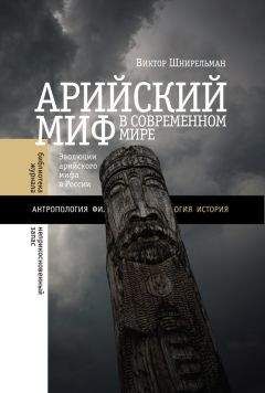 Виктор Жигунов - Падежи, времена, запятые...