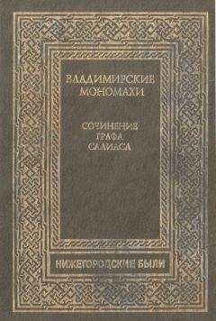 Саманта Джеймс - Непокорное сердце