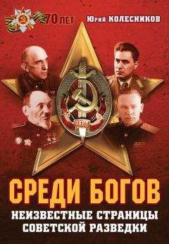  Управление главного конструктора АВТОВАЗ (коллектив авторов) - Высокой мысли пламень (Часть третья)