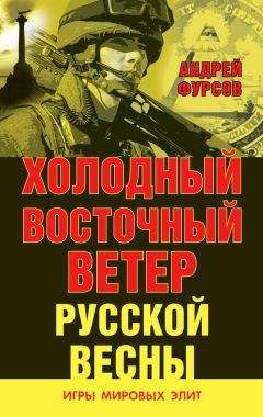 Кирилл Соловьев - Император Всероссийский Александр III Александрович