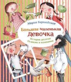Вера Иванова - Королева гимнастики, или Дорога к победе
