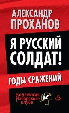 Курт Воннегут - Вербное воскресенье