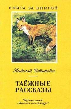 Александр Ященко - Хруп Узбоевич