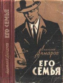 Борис Полевой - На диком бреге