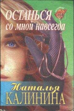 Валерий Брюсов - Через пятнадцать лет