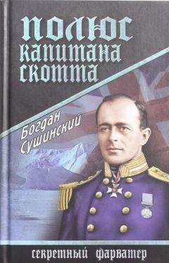 Жорж Санд - Пиччинино