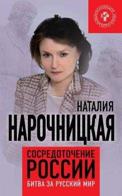 Владимир Кузнечевский - Сталин и «русский вопрос» в политической истории Советского Союза. 1931–1953 гг.