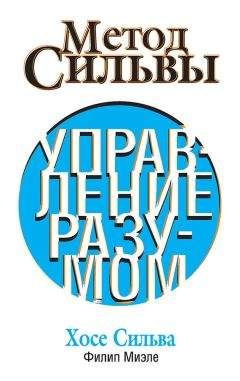 Мартин Лейвиц - Развитие памяти. Методики НЛП