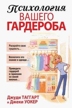 Дэниел Харрис - Подонок в вашей голове. Избавьтесь от пожирателя вашего счастья!