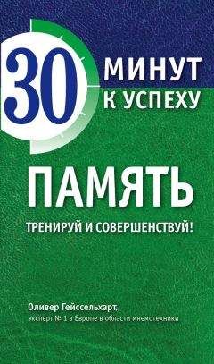 Вильгельм Райх - Характероанализ. Техника и основные положения для обучающихся и практикующих аналитиков