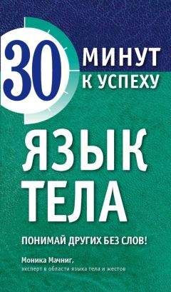 Беар Гриллс - Путеводитель по жизни. Как добиться своих целей, научиться преодолевать препятствия и выковать твердый характер