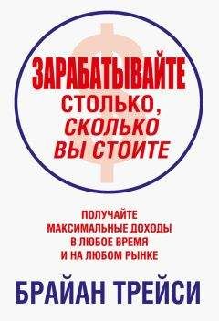 Люк Брабандер - Забытая сторона перемен. Как творческий подход изменяет реальность