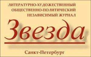 Макс Фриш - Homo Фабер. Назову себя Гантенбайн