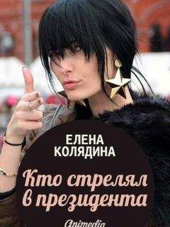 Мейв Бинчи - Хрустальное озеро