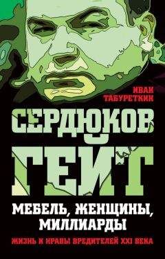 А. Орлов - Докладывать мне лично! Тревожные весна и лето 1993 года