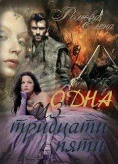 Кира Стрельникова - Леди двух лордов