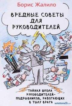 Эл Райс - Стратегия фокусирования. Специализация как конкурентное преимущество