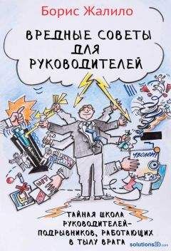 Алексей Герасименко - Финансовый менеджмент – это просто: Базовый курс для руководителей и начинающих специалистов