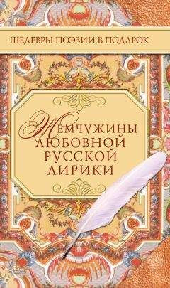 Лев Ошанин - Избранные стихи и песни