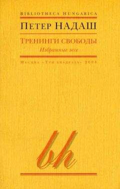 Юлий Смелков - Фантастика— о чем она?