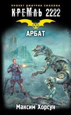 Дэйв Волвертон - Золотая Королева