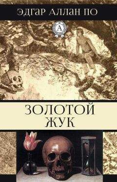 Томас Манн - Иосиф и его братья