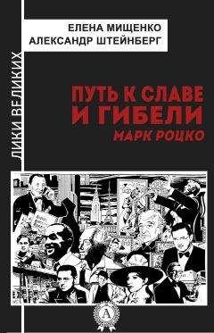 Марк Цыбульский - Высоцкий в США
