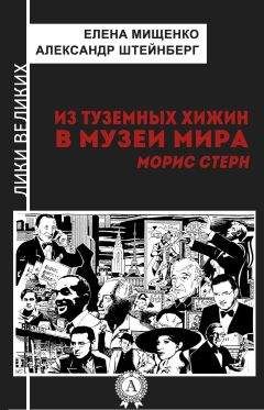 Рич ДеВос - Просто Рич: уроки жизни от одного из основателей Amway