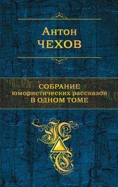 Михаил Жванецкий - Собрание произведений. Шестидесятые. Том 1